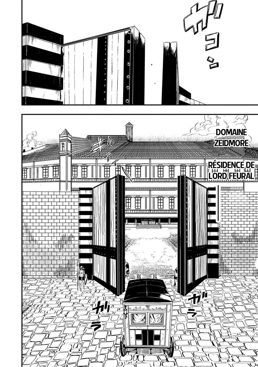 Ookami wa Nemuranai Vol. 1 Ch. 2.2 第15页