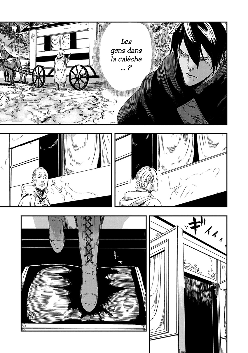Ookami wa Nemuranai Vol. 1 Ch. 2.2 第4页