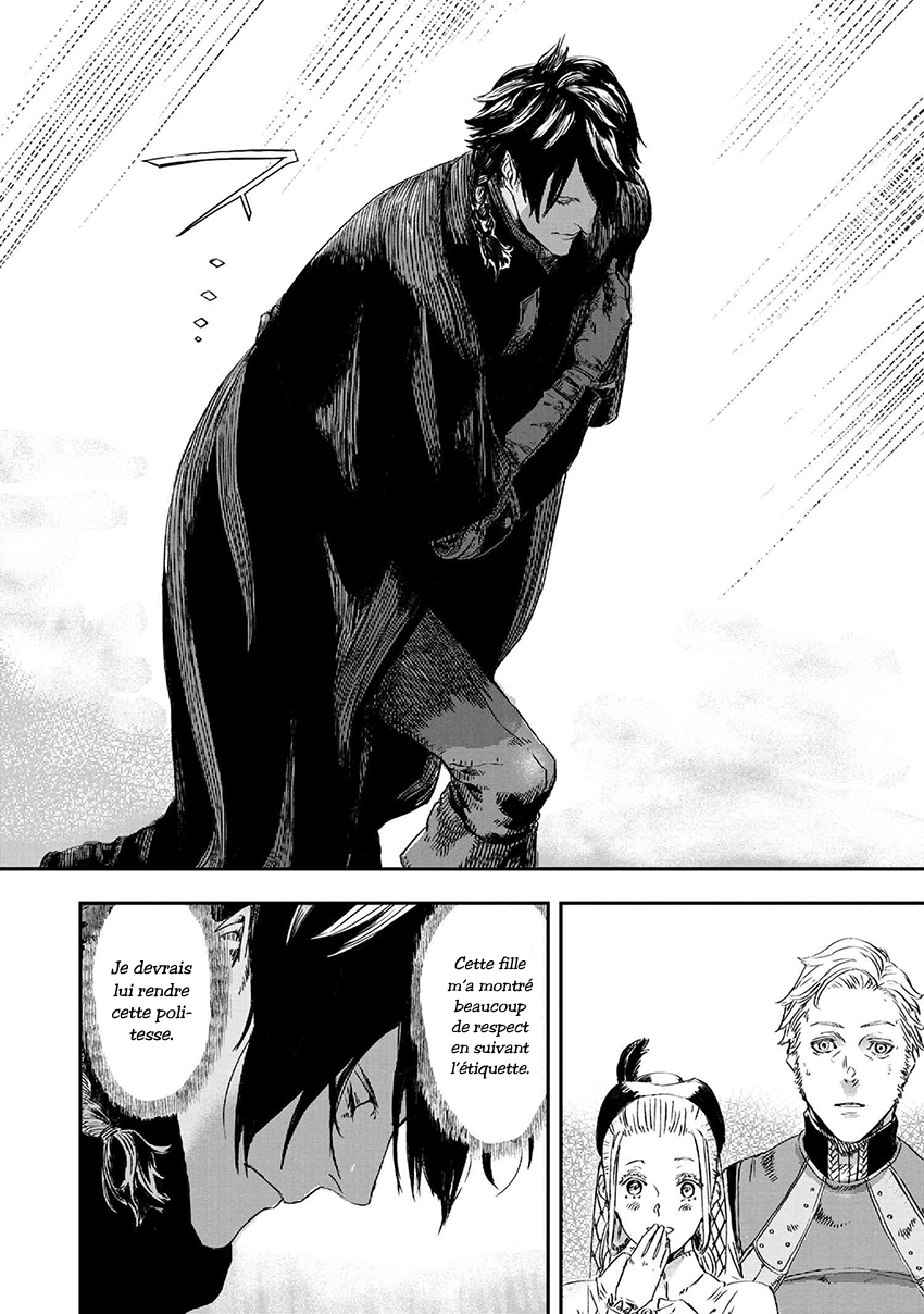 Ookami wa Nemuranai Vol. 1 Ch. 2.2 第7页
