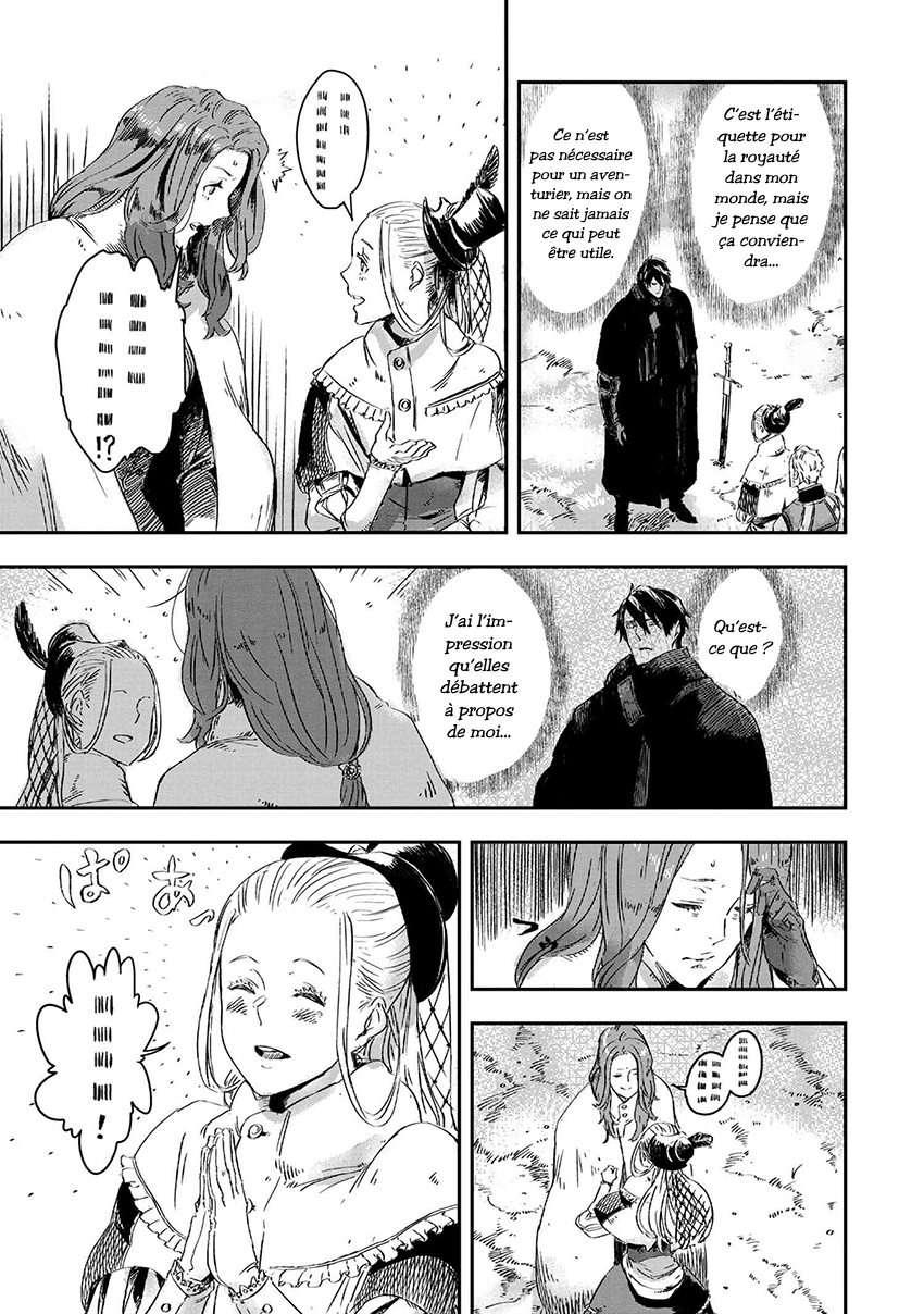 Ookami wa Nemuranai Vol. 1 Ch. 2.2 第8页