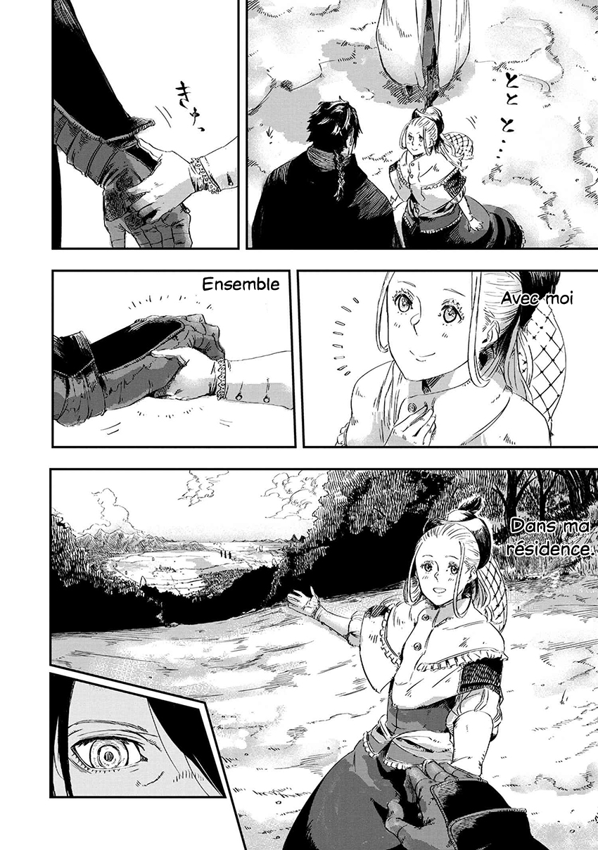 Ookami wa Nemuranai Vol. 1 Ch. 2.2 第9页