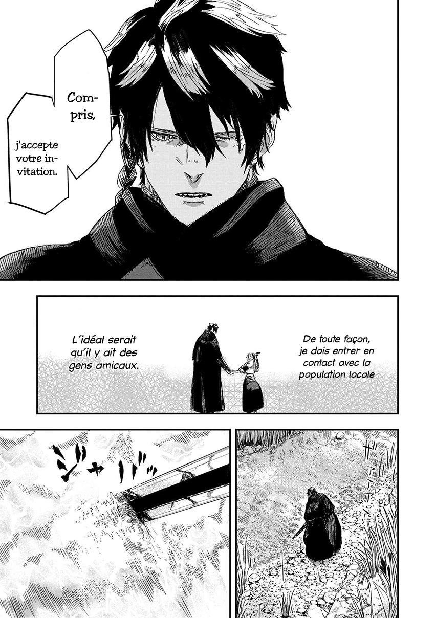 Ookami wa Nemuranai Vol. 1 Ch. 2.2 第10页