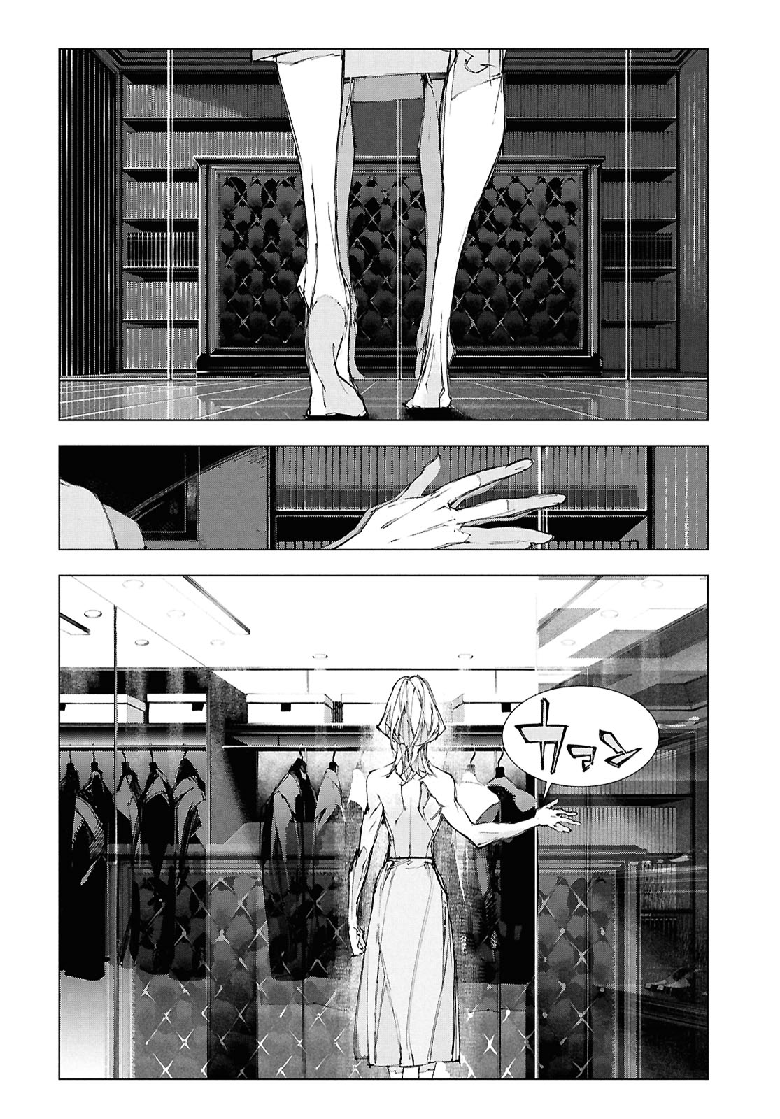 Bungou Stray Dogs: STORM BRINGER Código:01 第27页