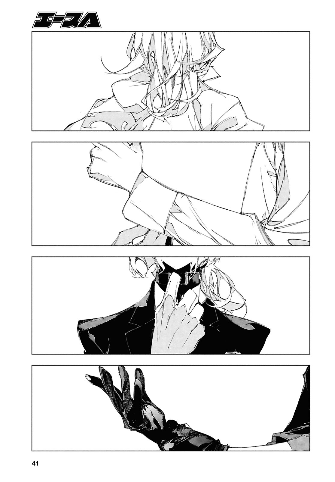 Bungou Stray Dogs: STORM BRINGER Código:01 第28页