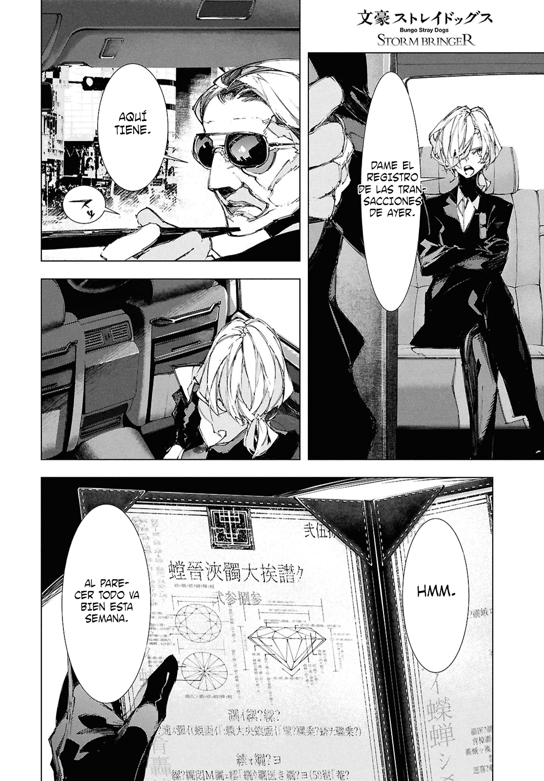 Bungou Stray Dogs: STORM BRINGER Código:01 第31页