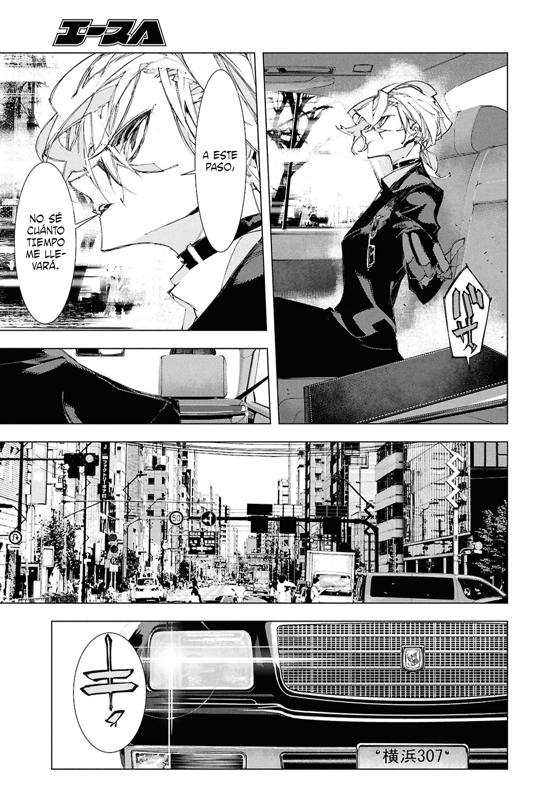 Bungou Stray Dogs: STORM BRINGER Código:01 第38页