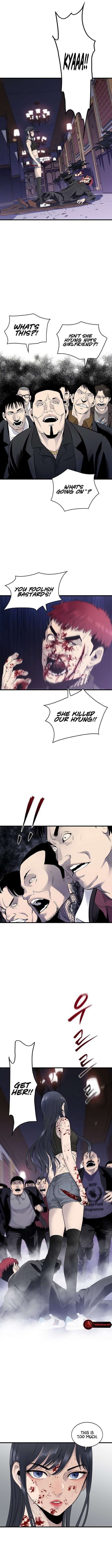 Mina Equal Ch. 2 第12页