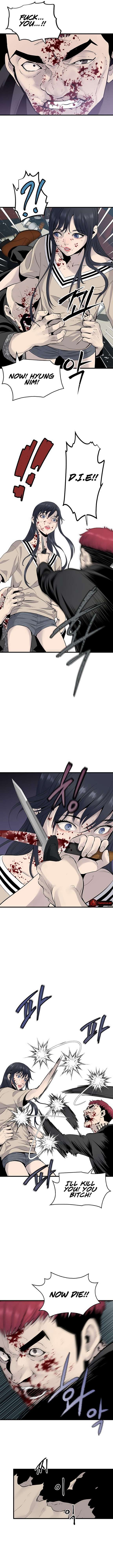 Mina Equal Ch. 2 第8页