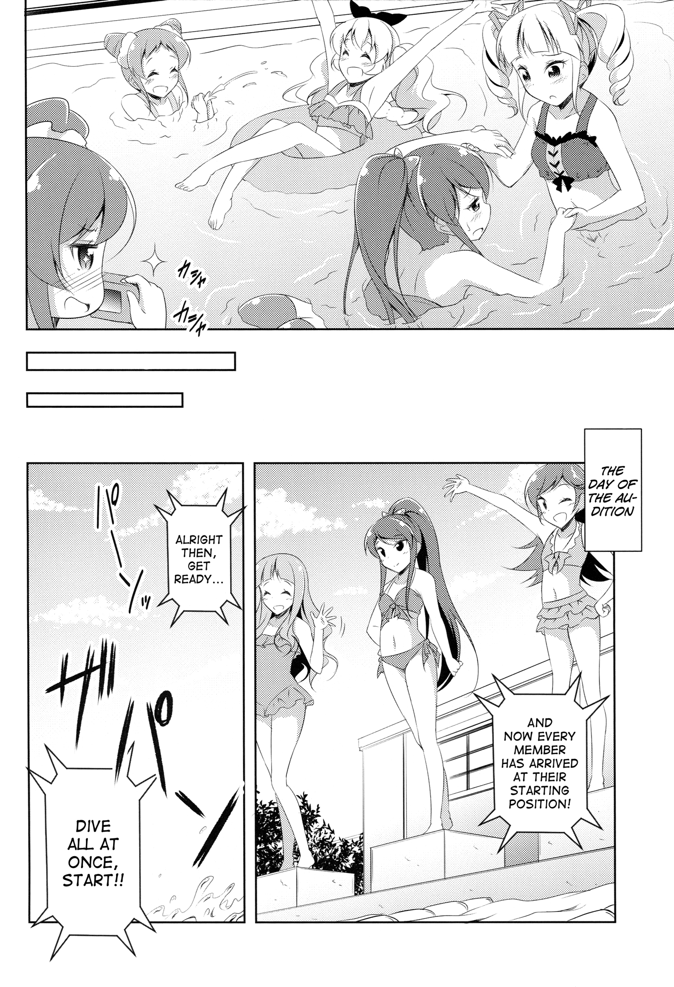 Aikatsu! - Vampire Butterfly (Doujinshi) Oneshot 第13页