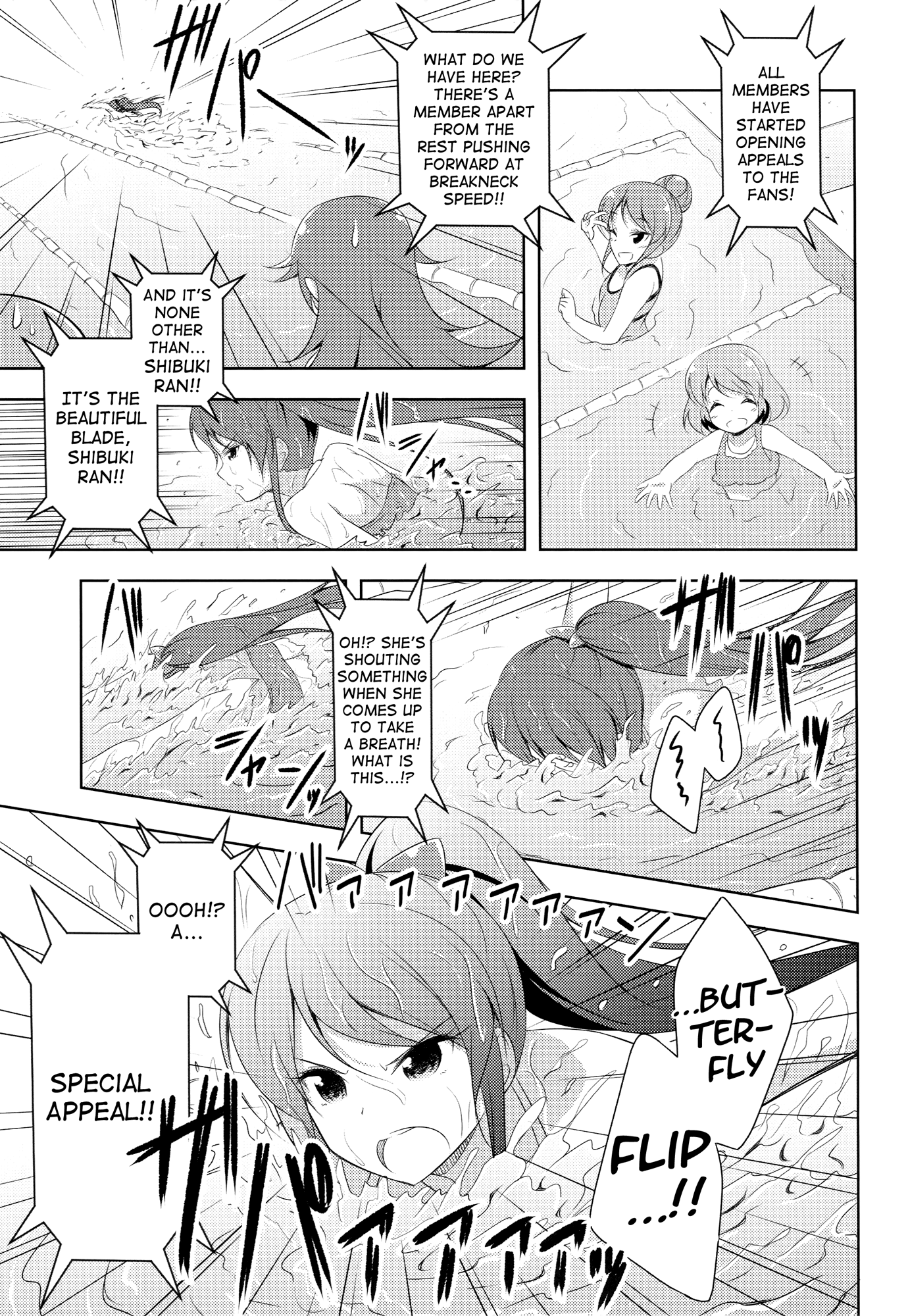 Aikatsu! - Vampire Butterfly (Doujinshi) Oneshot 第14页
