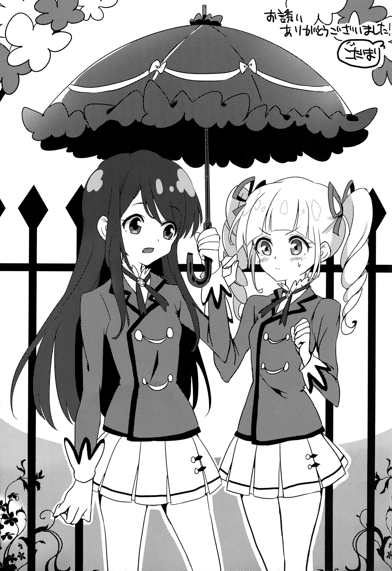 Aikatsu! - Vampire Butterfly (Doujinshi) Oneshot 第16页