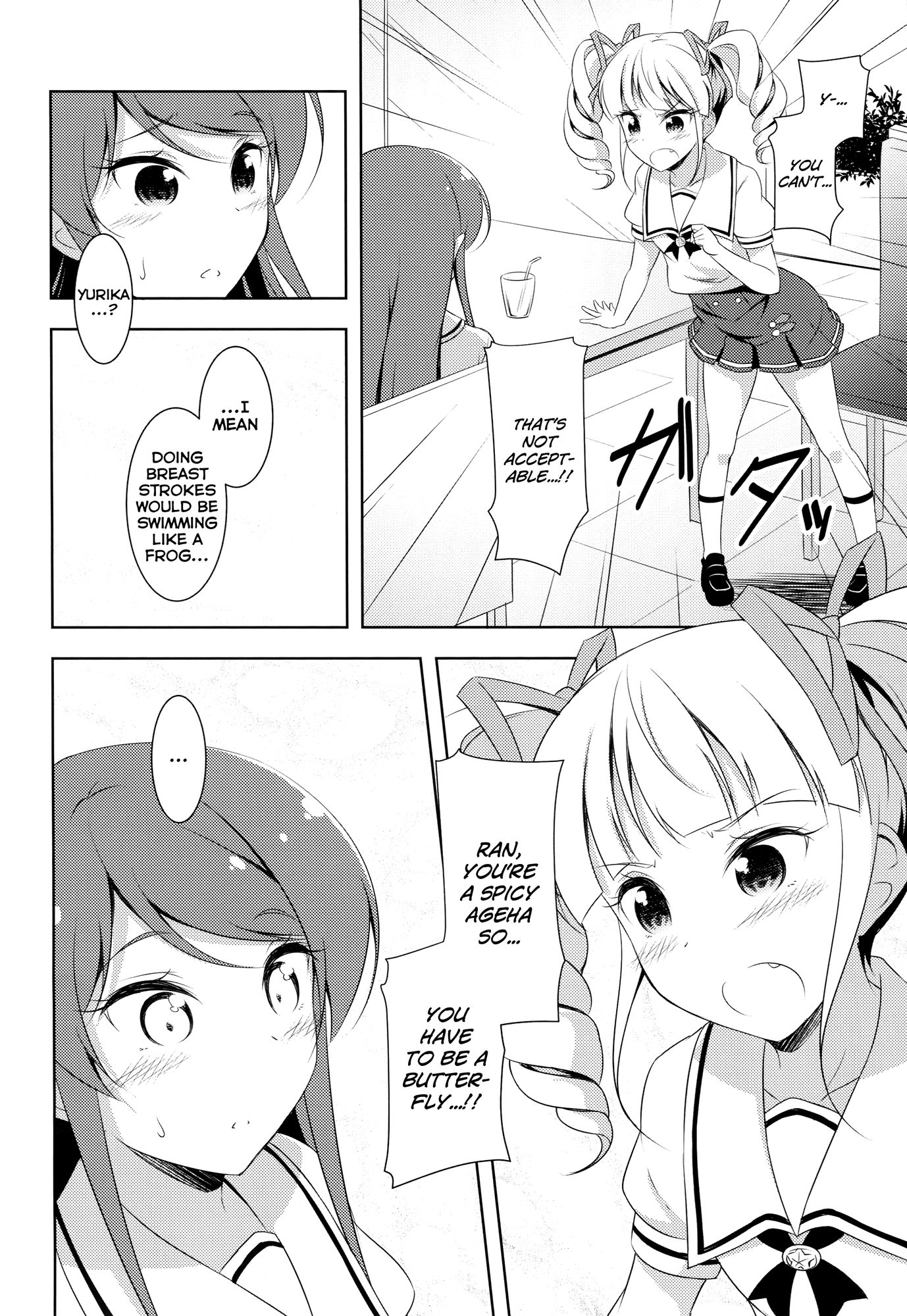 Aikatsu! - Vampire Butterfly (Doujinshi) 第5页