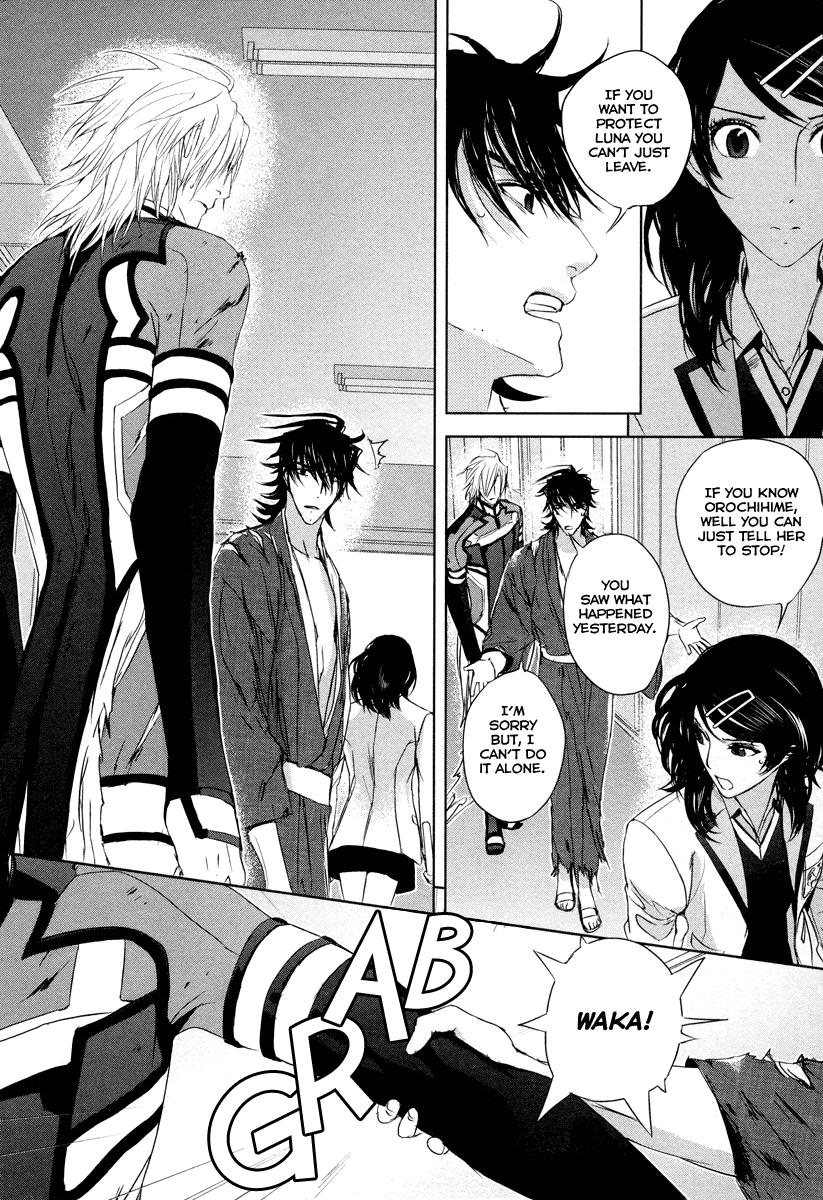 Tamashizume Vol. 1 Ch. 5 第11页