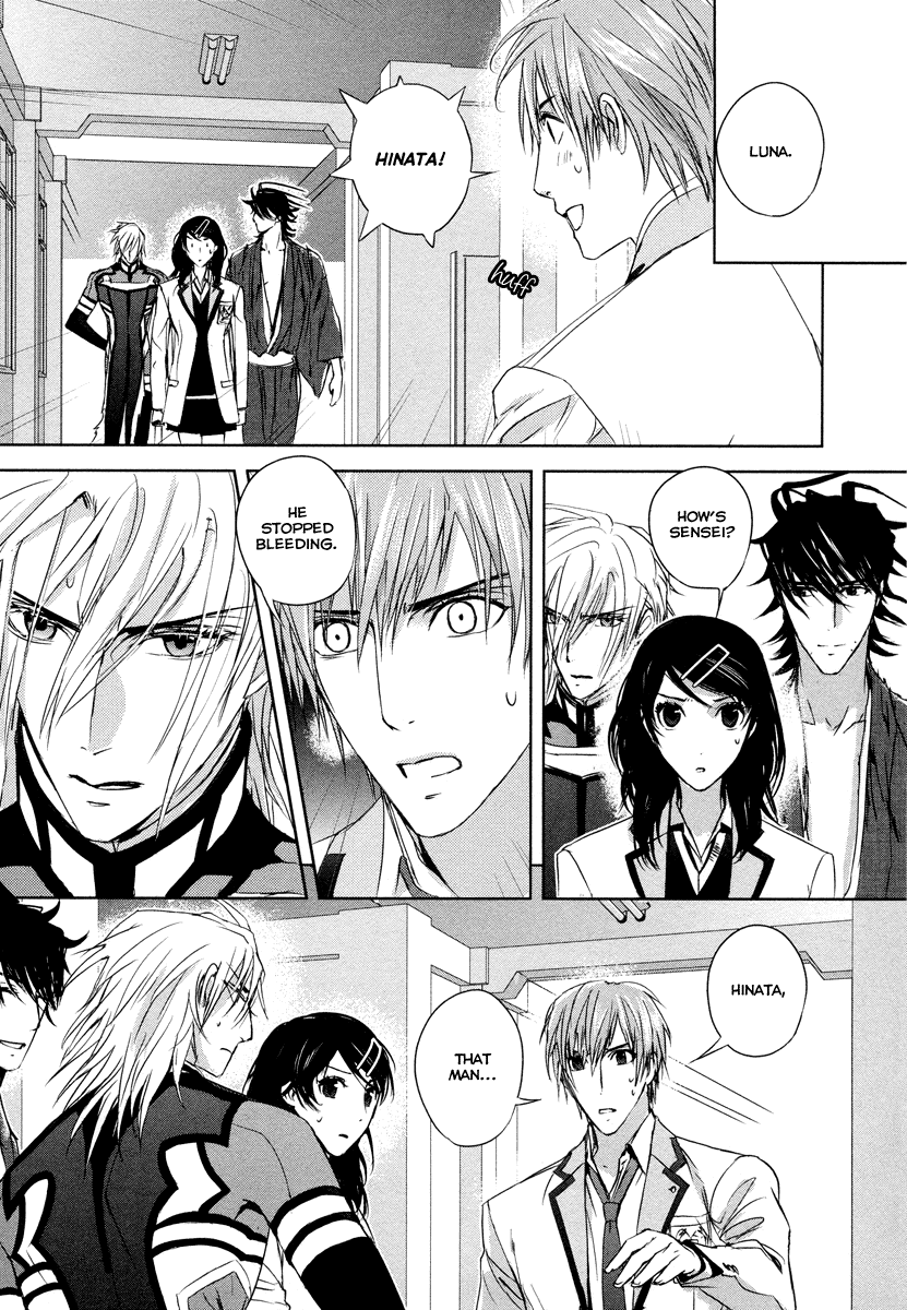 Tamashizume Vol. 1 Ch. 5 第14页