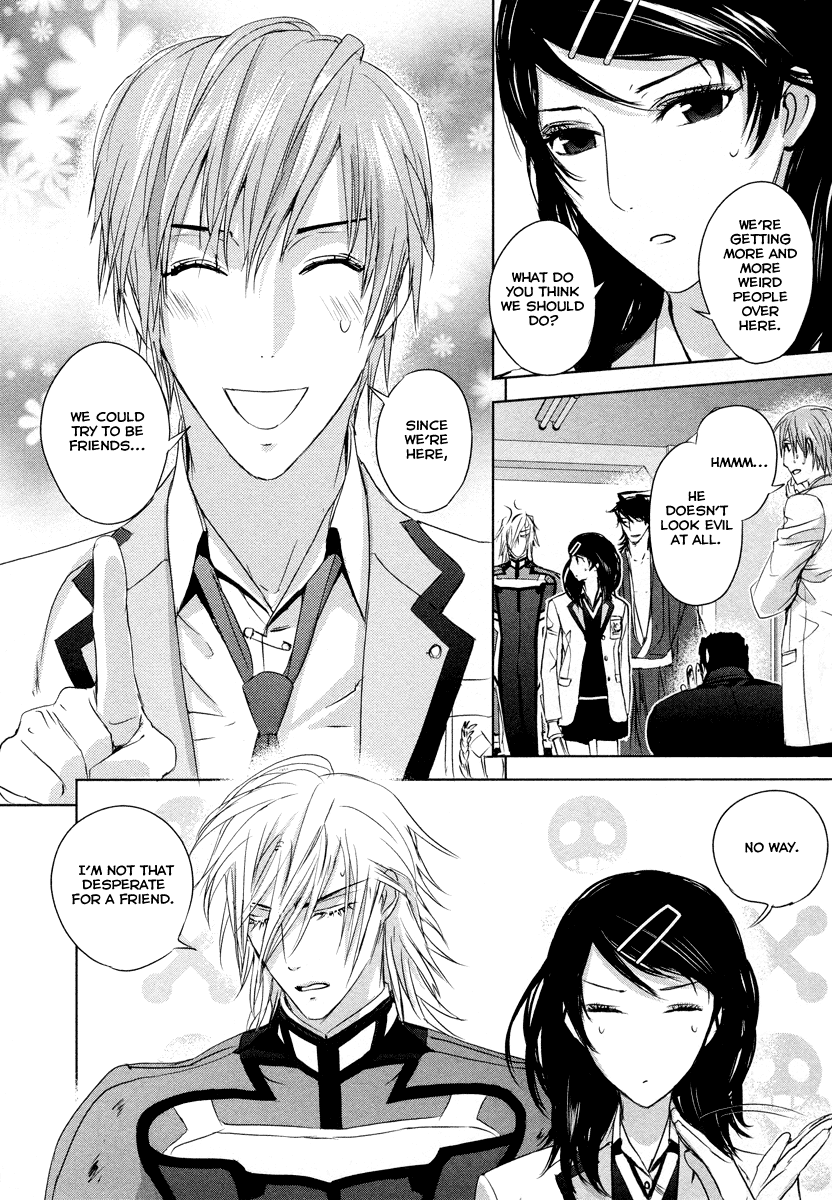 Tamashizume Vol. 1 Ch. 5 第15页