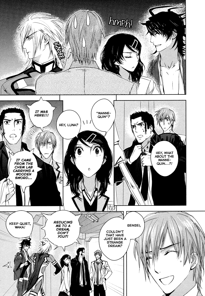 Tamashizume Vol. 1 Ch. 5 第16页