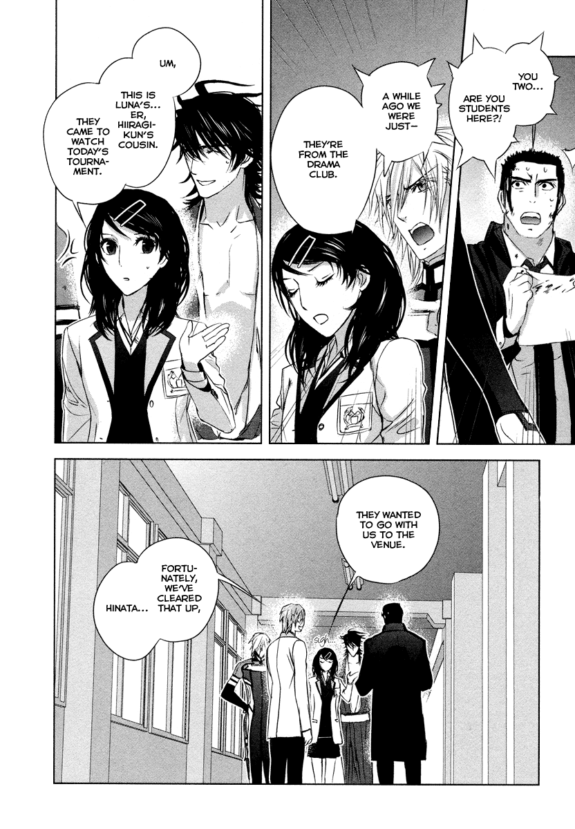 Tamashizume Vol. 1 Ch. 5 第17页