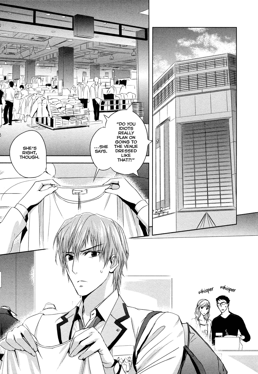 Tamashizume Vol. 1 Ch. 5 第18页