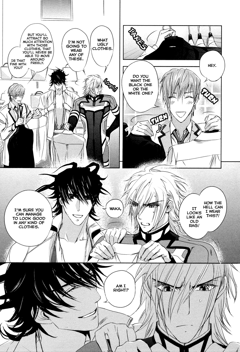 Tamashizume Vol. 1 Ch. 5 第20页