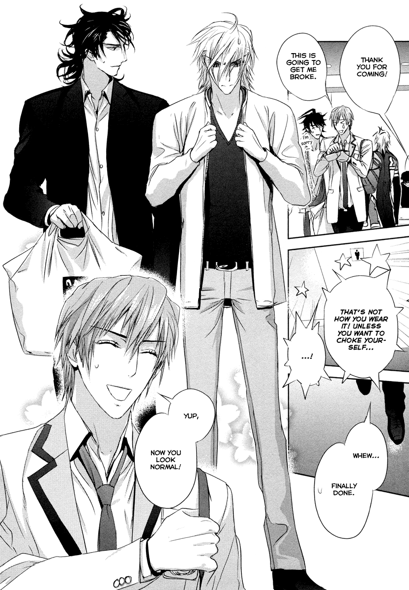 Tamashizume Vol. 1 Ch. 5 第21页