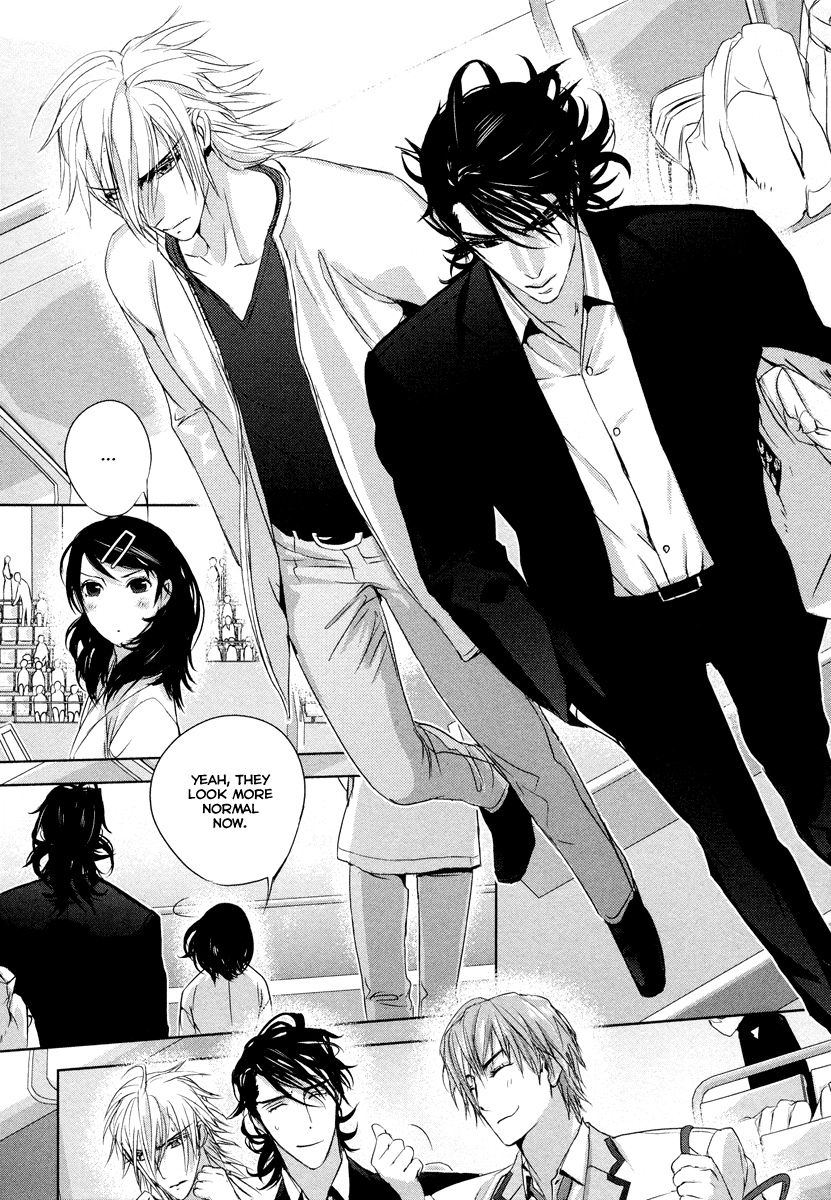 Tamashizume Vol. 1 Ch. 5 第24页