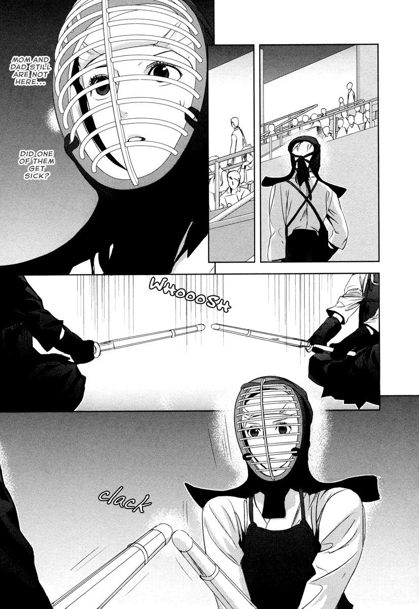 Tamashizume Vol. 1 Ch. 5 第26页
