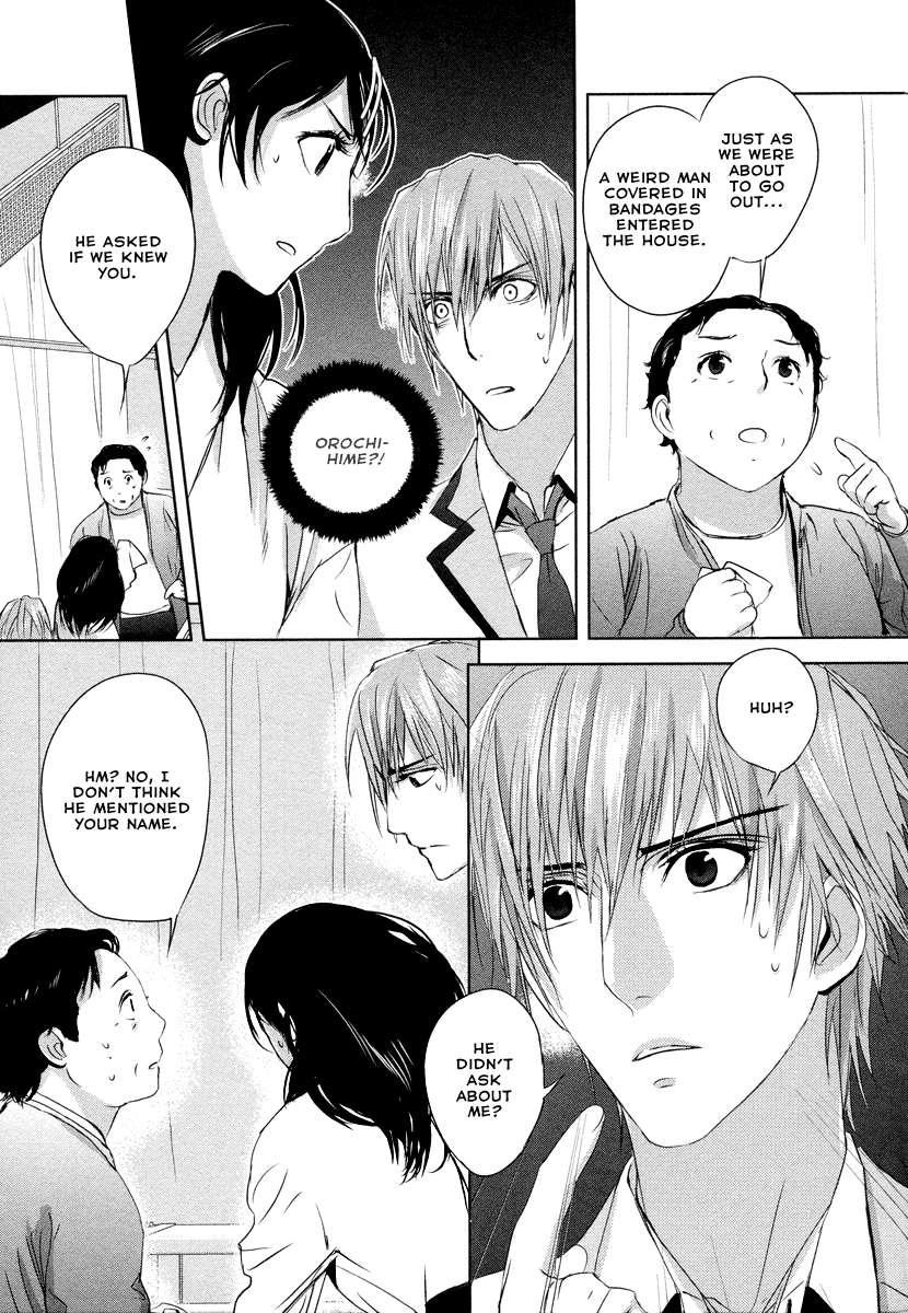 Tamashizume Vol. 1 Ch. 5 第30页