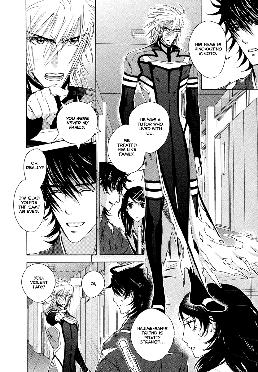 Tamashizume Vol. 1 Ch. 5 第5页