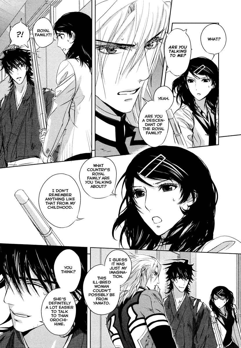 Tamashizume Vol. 1 Ch. 5 第6页