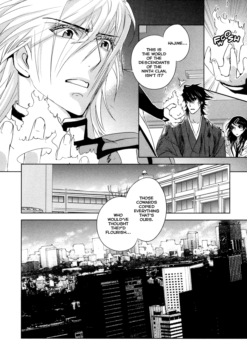 Tamashizume Vol. 1 Ch. 5 第7页