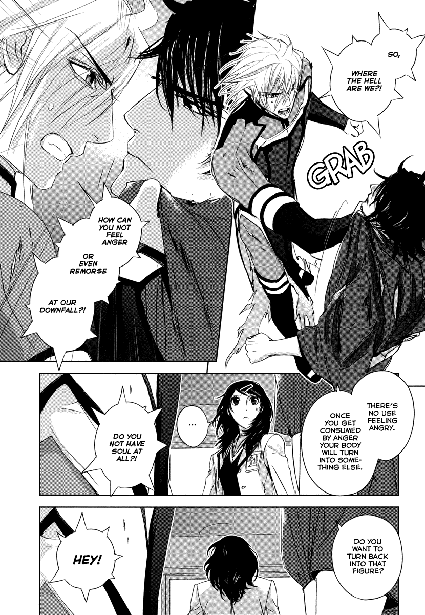 Tamashizume Vol. 1 Ch. 5 第9页