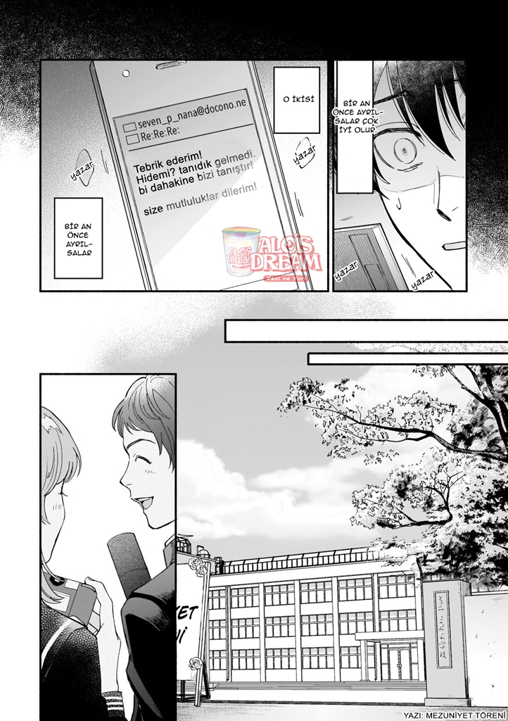 Boku ga Otto ni Deau made Ch. 2 第17页