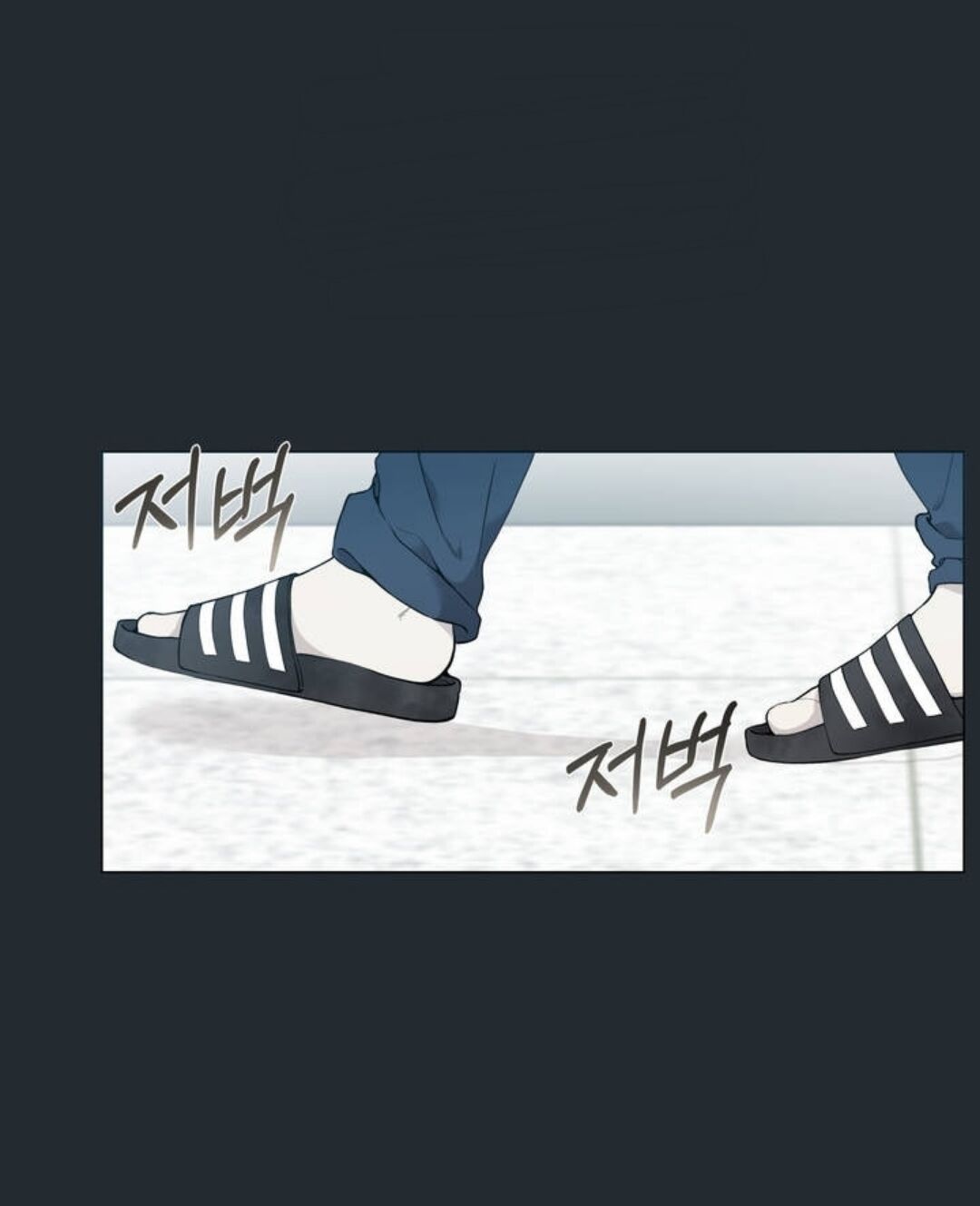 Lost in the Cloud Vol. 1 Ch. 5 第31页