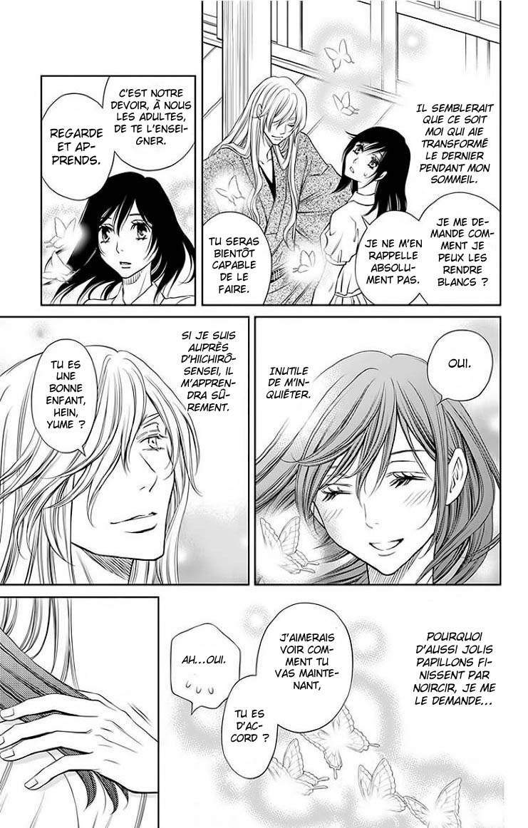 Yume no Moribito Vol. 2 Ch. 5 第13页