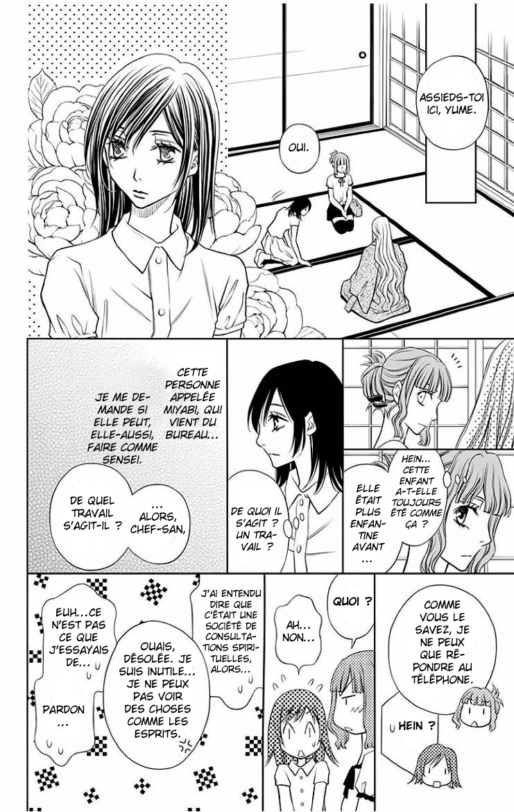Yume no Moribito Vol. 2 Ch. 5 第18页