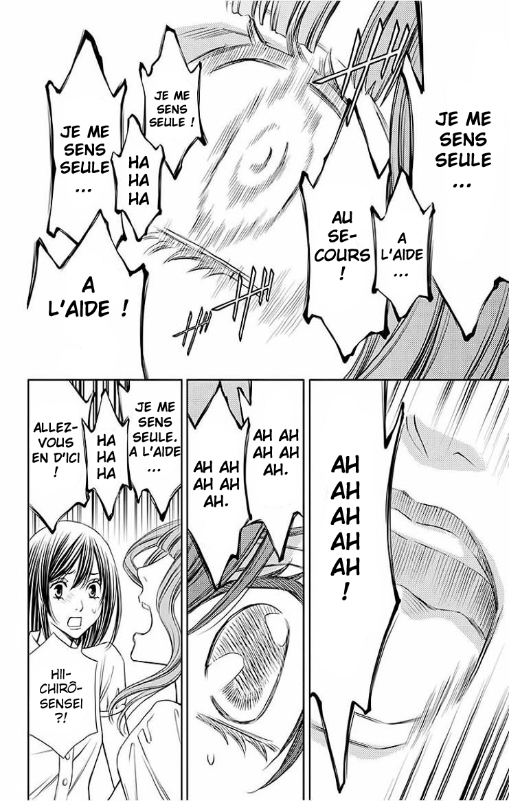 Yume no Moribito Vol. 2 Ch. 5 第22页
