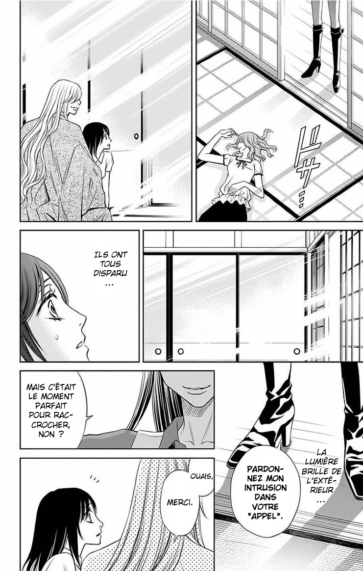 Yume no Moribito Vol. 2 Ch. 5 第30页