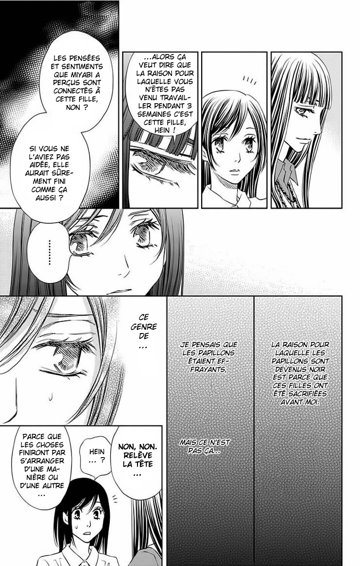 Yume no Moribito Vol. 2 Ch. 5 第33页