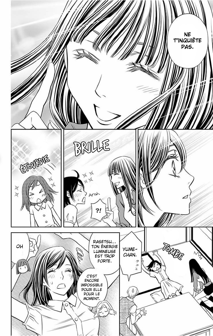 Yume no Moribito Vol. 2 Ch. 5 第34页