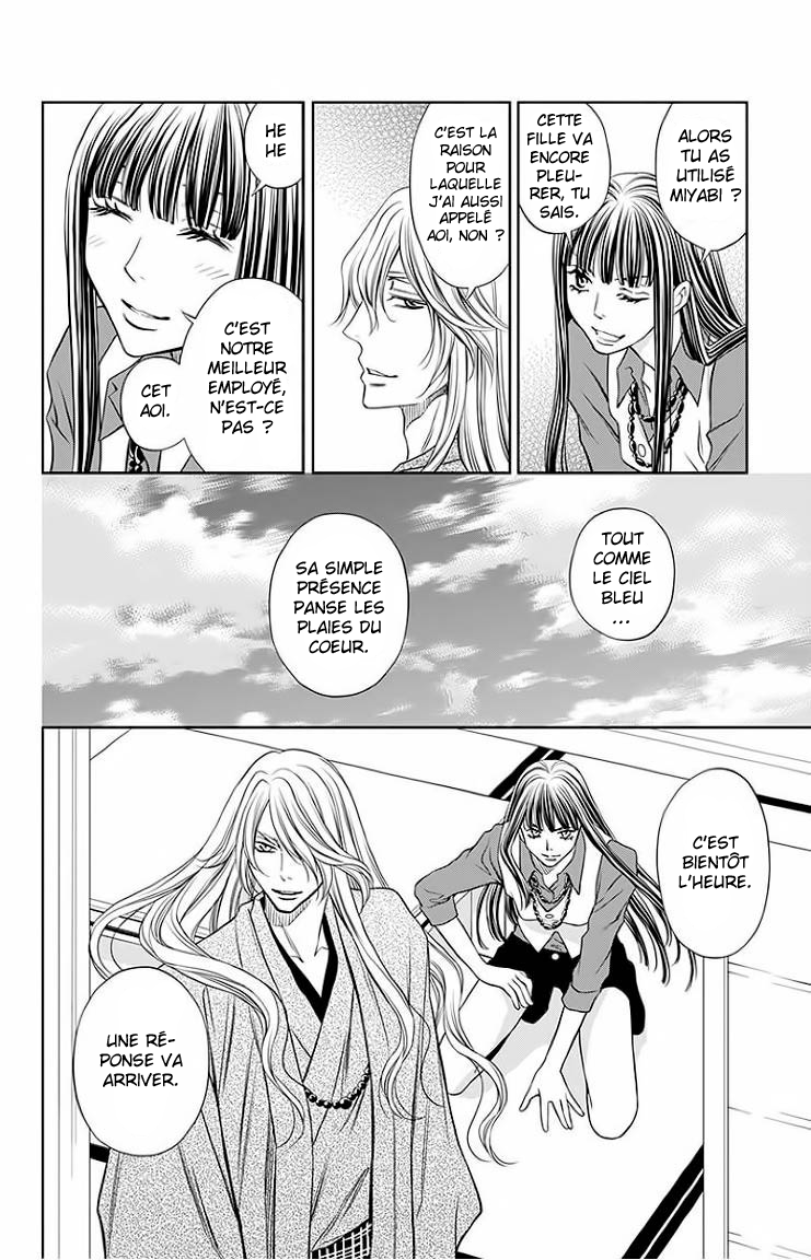 Yume no Moribito Vol. 2 Ch. 5 第38页