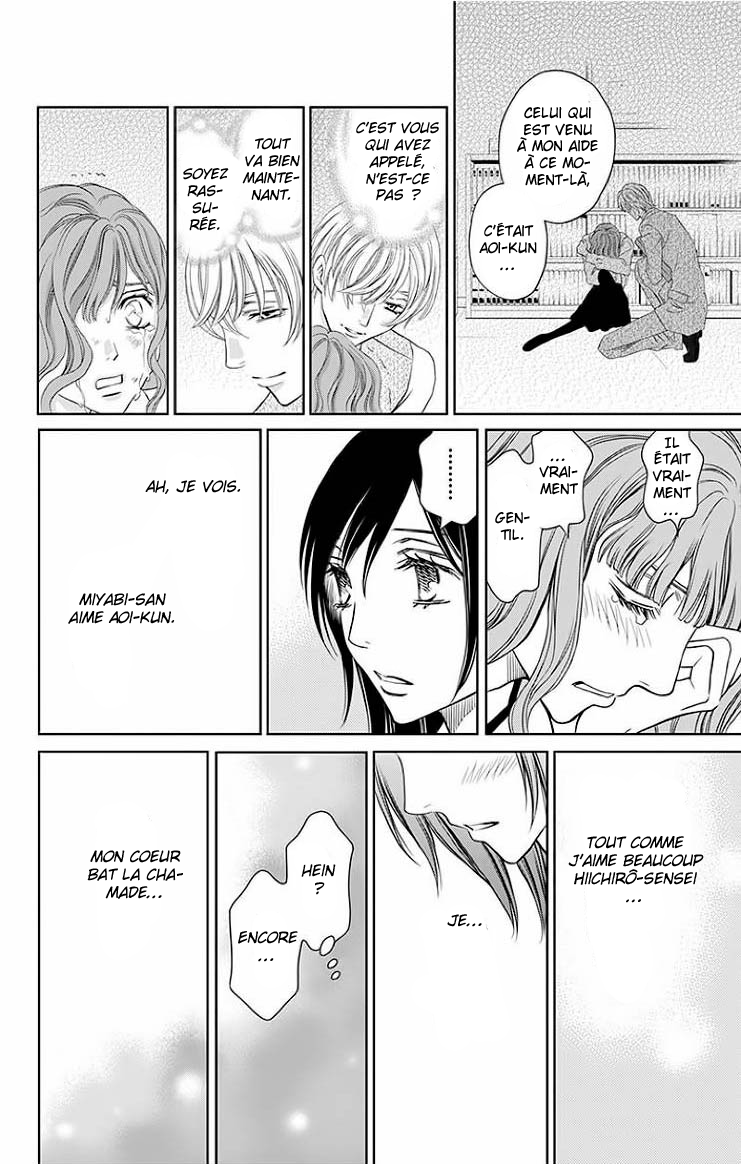 Yume no Moribito Vol. 2 Ch. 5 第42页