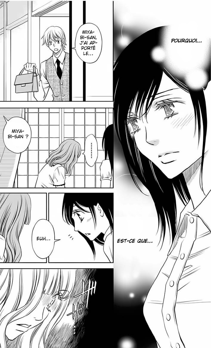 Yume no Moribito Vol. 2 Ch. 5 第43页