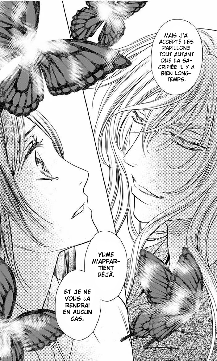 Yume no Moribito Vol. 2 Ch. 5 第49页