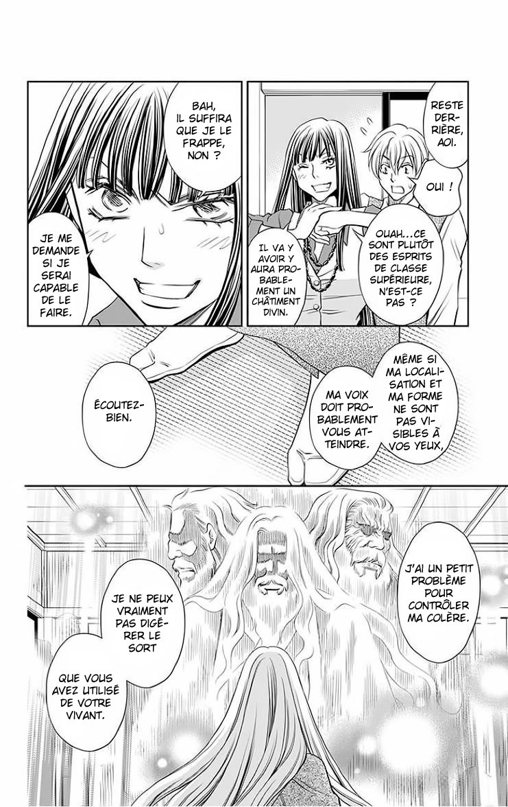 Yume no Moribito Vol. 2 Ch. 5 第50页