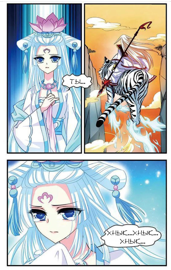 Feng Qi Cang Lan Vol. 1 Ch. 1 第22页