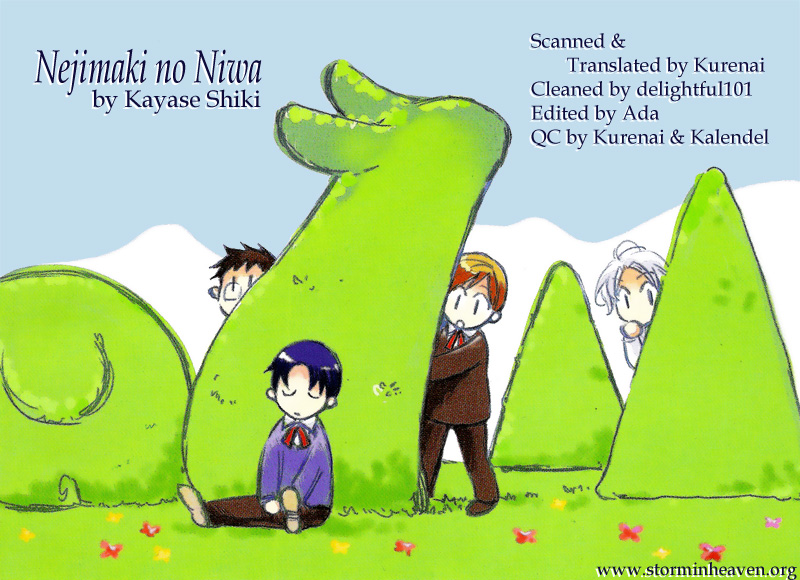 Nejimaki no Niwa Vol. 1 Ch. 2 第1页