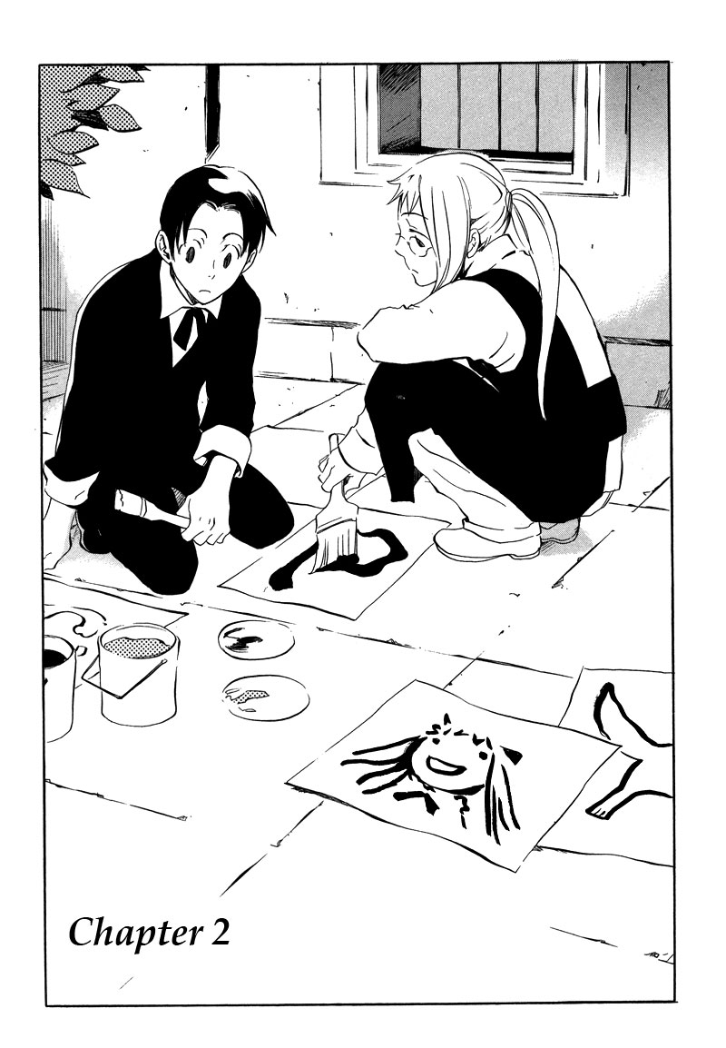 Nejimaki no Niwa Vol. 1 Ch. 2 第2页
