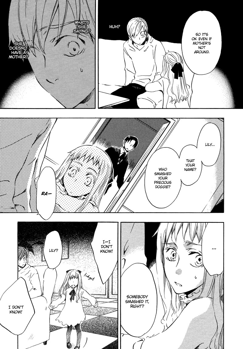 Nejimaki no Niwa Vol. 1 Ch. 2 第16页
