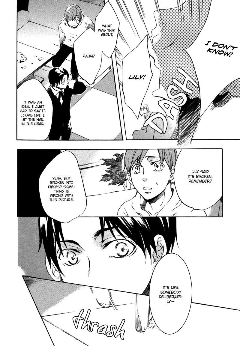 Nejimaki no Niwa Vol. 1 Ch. 2 第17页