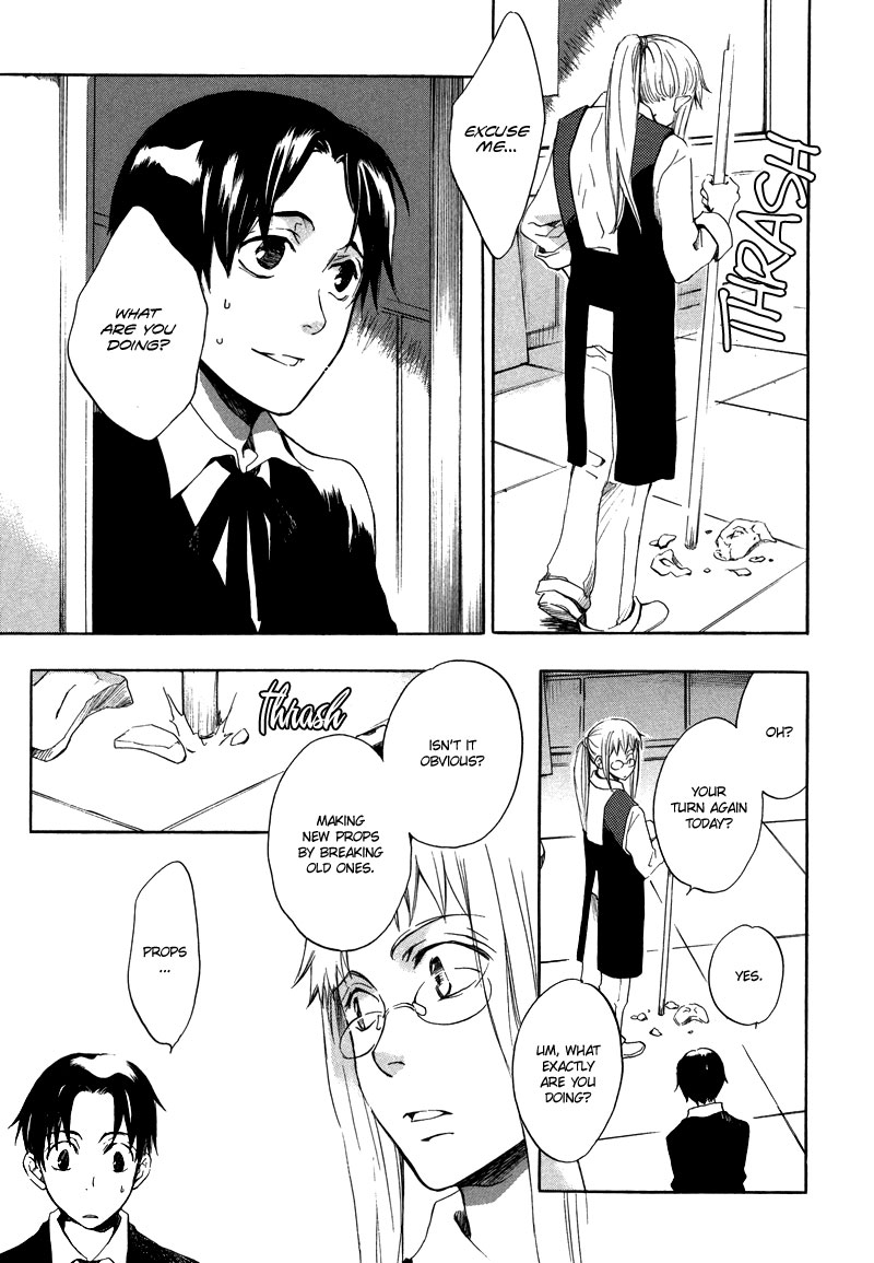 Nejimaki no Niwa Vol. 1 Ch. 2 第18页